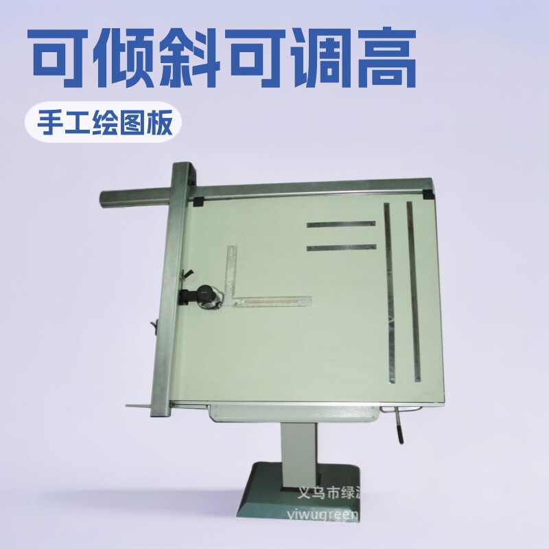 A0全开可倾斜磁性绘图桌板机