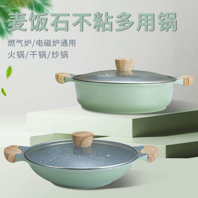 麦饭石汤锅铝合金不粘红汤锅鱼头火锅商用火锅锅电火锅干锅水煮鱼