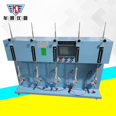 MU3345 五工位FPC耐弯折试验机耐屈折寿命检测试验仪