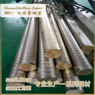 CuSn12Pb锡青铜管CuSn6Zn4Pb2铜板CuSn7Pb铜棒轴瓦铜套铜涡轮法兰