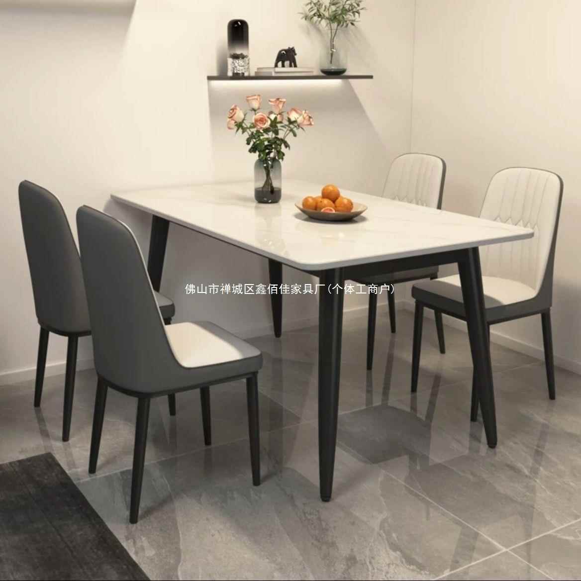 餐长桌岩板轻奢现简约家用ONH小户代型椅简易客厅饭桌子方形餐桌