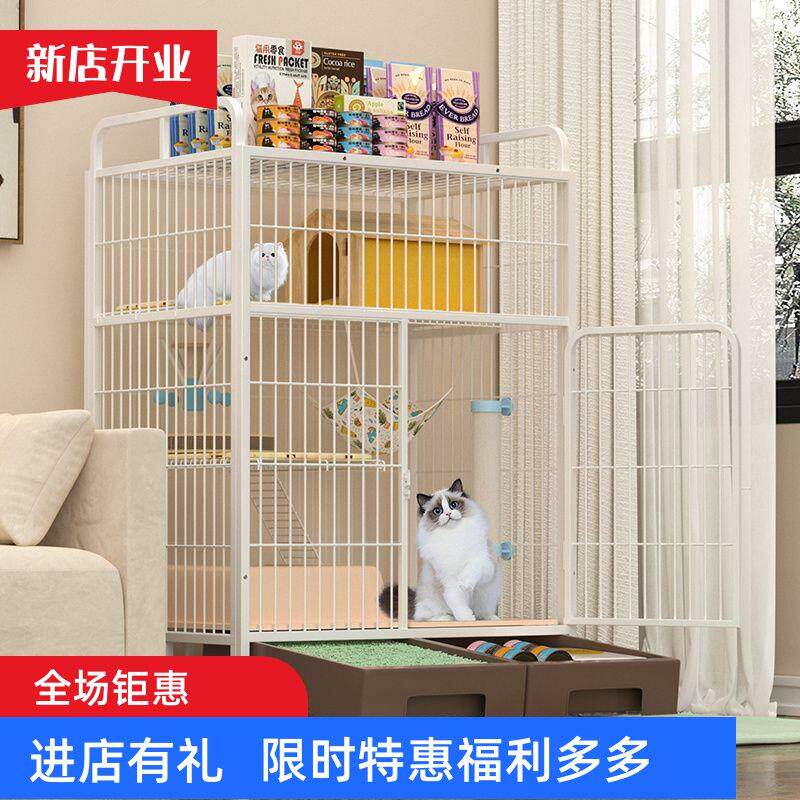 猫笼子家用可置物室内超大自由空间带厕所一体特大猫别墅两层三层