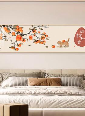 主卧室床头装饰画高级感挂在卧室墙上的挂画横幅2026新款壁画镶钻