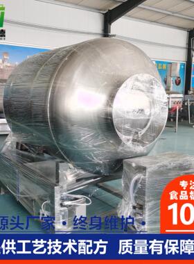 驴肉定时真空腌制滚揉机大型牛肉真空腌制入味机不锈钢腌肉机器