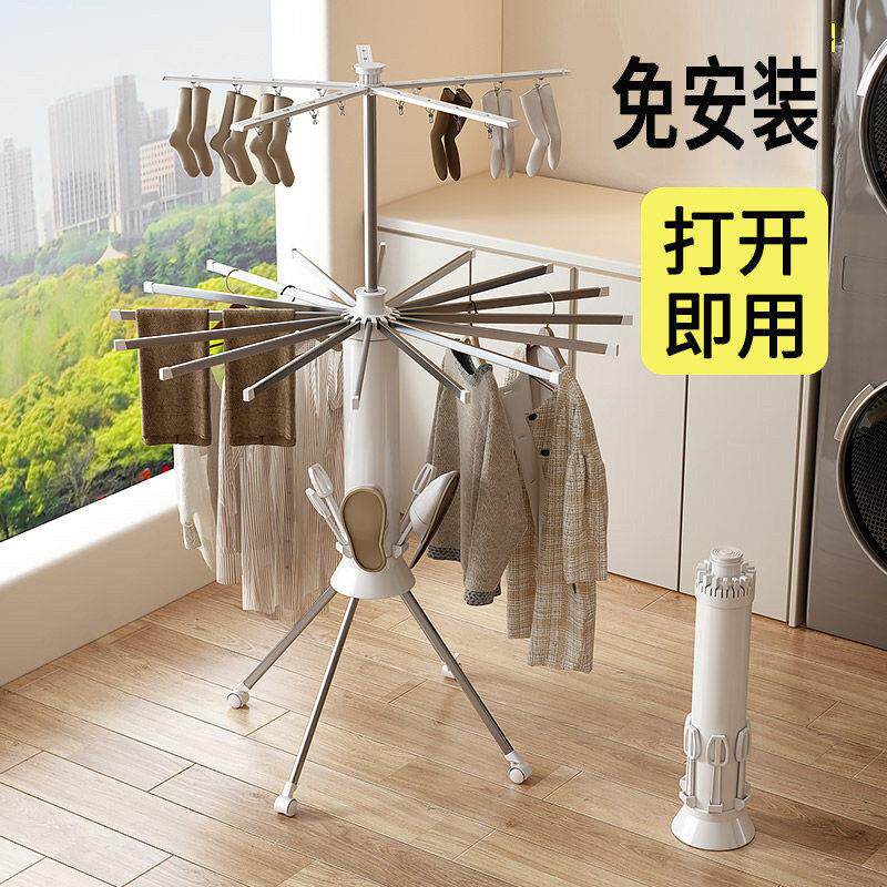 折叠晾衣架落地阳台家用多功能章鱼八爪鱼可移动隐形多功能晾晒架