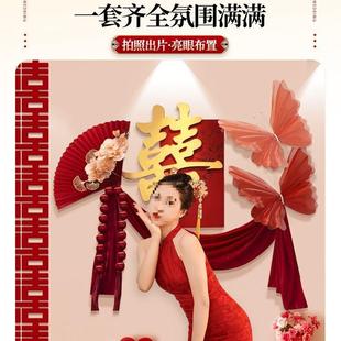 结婚布品置婚房装 饰男方礼女方卧T9151310新房全套室新婚房间婚婚