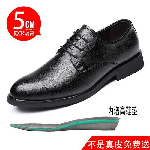 正品特大皮鞋男士4码男鞋50真皮婚鞋47商务正装48特休闲小码369小