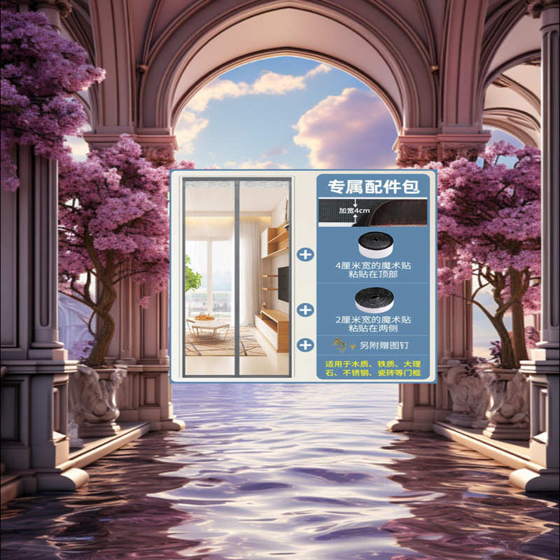 魔术贴防风防打孔防冷吸气厨房透明家用隔断磁门帘空调帘夏季免蚊