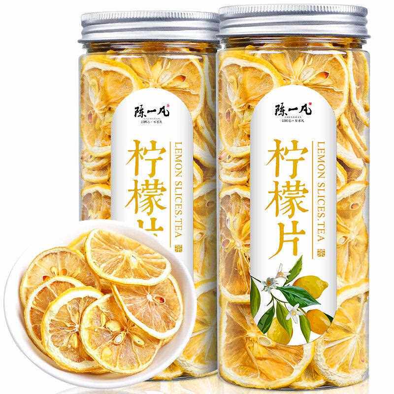 新疆包邮冷泡茶柠檬片水果茶泡茶干 干片青金桔柠檬百香果茶奶茶