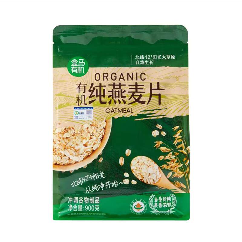 盒马代购有机纯燕麦片900g袋装轻食代餐麦香浓郁当季新粮图片