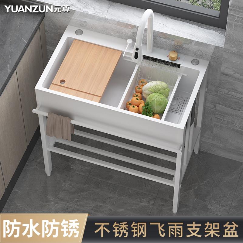 家用白色洗菜盆大单水槽厨房水槽带支架落地式不锈钢洗碗池一体水