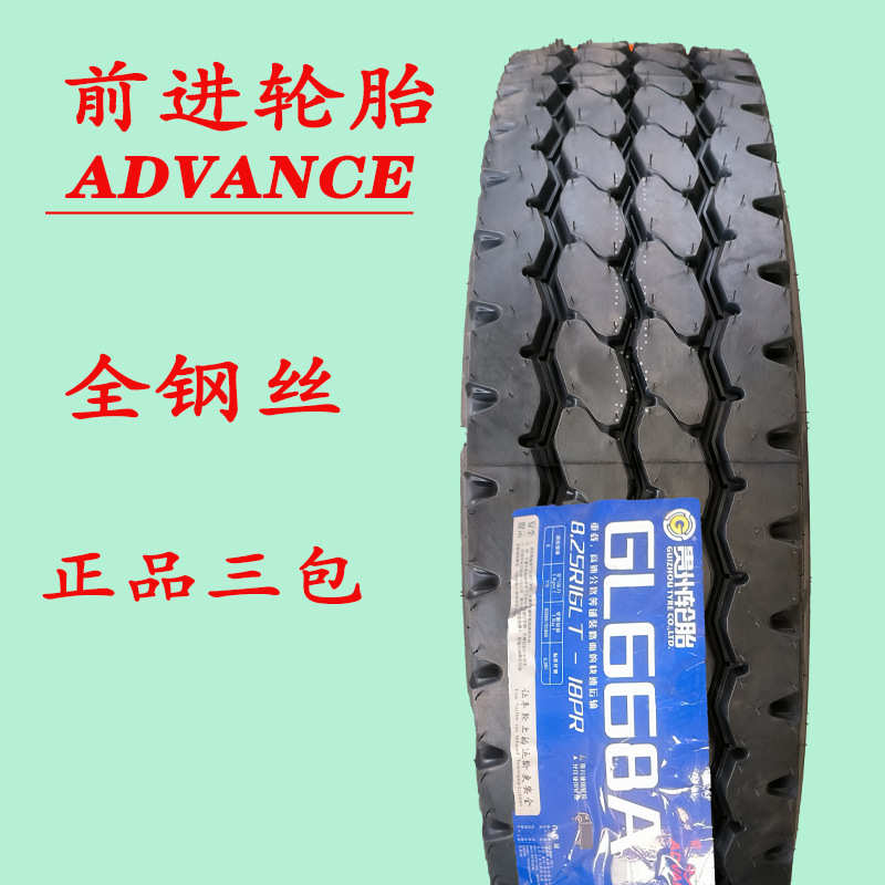 23轮胎装载机.钢丝-轮胎 汽车前进5轮胎真空5卡车轮胎12r22胎25