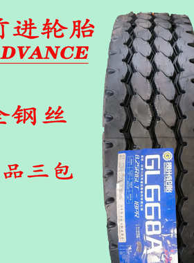23轮胎装载机.钢丝-轮胎 汽车前进5轮胎真空5卡车轮胎12r22胎25