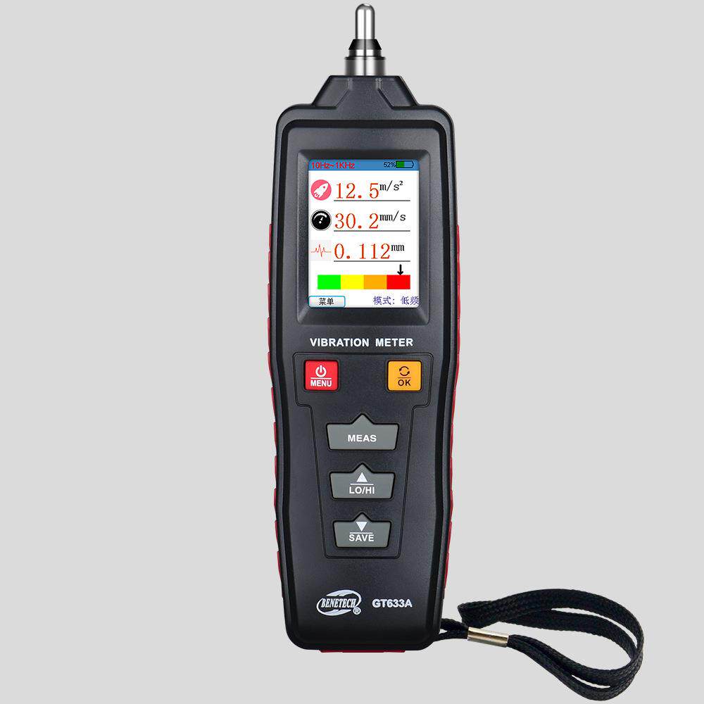 标智笔式测振仪GT633A 可开票