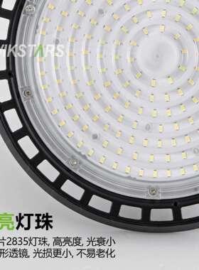 2VS-UFO-G0u25新工灯工业灯工厂灯矿车间厂仓库天棚灯fo房飞碟灯