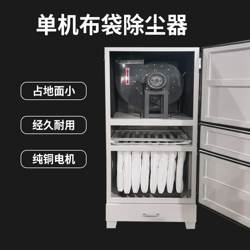 单机脉冲吹尘器布袋移动式工业设备滤筒粉尘收集器打磨抛光集尘器