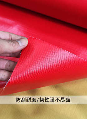广告布米防雨82广告彩透光灯箱.pvc供应遮阳厂家1宽红色材料布