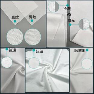 超细纤维无尘布800A布工业镜超细8009头液晶屏幕清洁学仪器洁9净