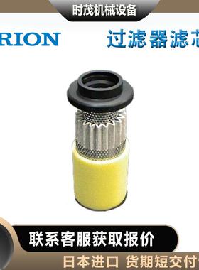 ORION精密滤芯EDS75/150/200/250/400/700/1000 好利旺过滤器配件