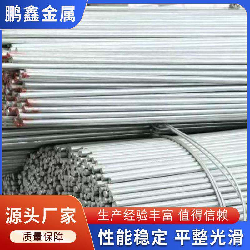 浙江热镀锌圆钢热浸锌避雷接地汽车太阳能用直径Φ8-2mm厂家直供