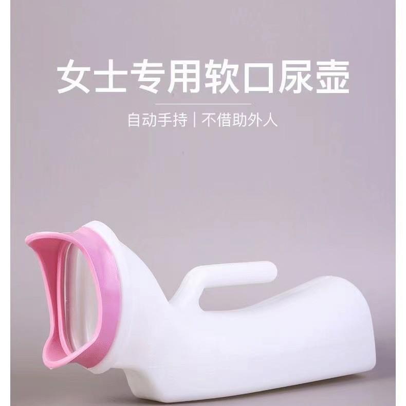 小便器尿壶女性专用女士卧床痰盂