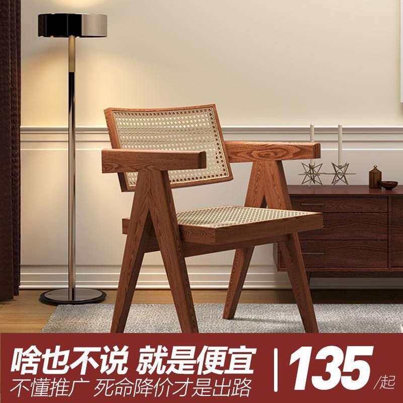 高品质真藤编扶手椅藤编椅子家用民宿藤椅简约北欧实木昌迪加尔椅,住宅家具,餐椅,淘宝优惠券,粉丝福利购,淘宝优惠卷