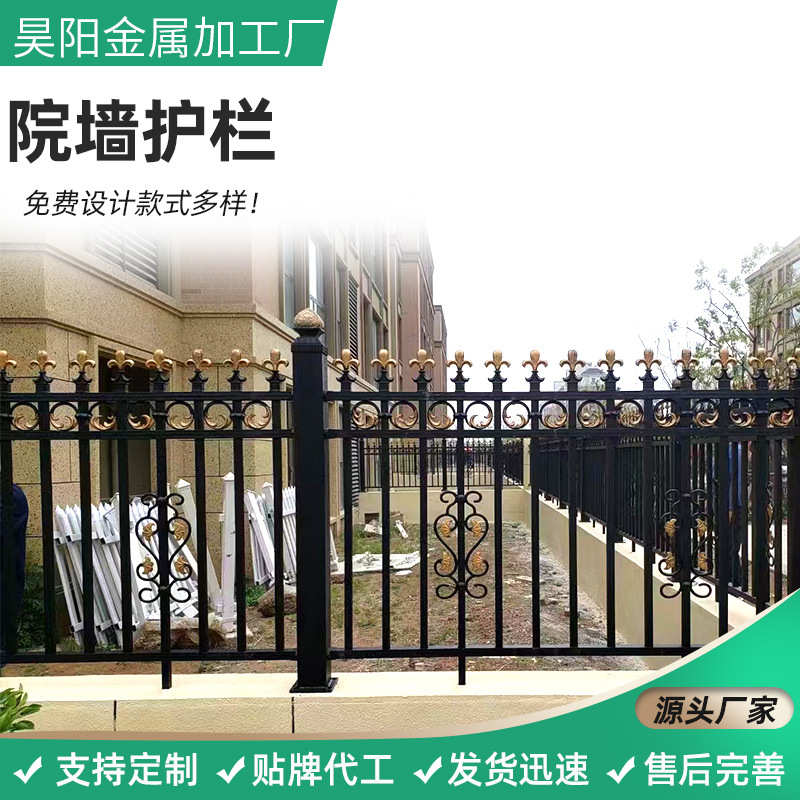 小区围墙栏杆铝合金护栏 花园院墙防护栅栏 厂房庭院防盗铝艺围栏