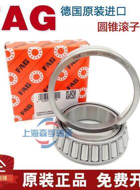 进口FAG轴承 30221 30222 30224 30226 30228 30230 30232 A XL