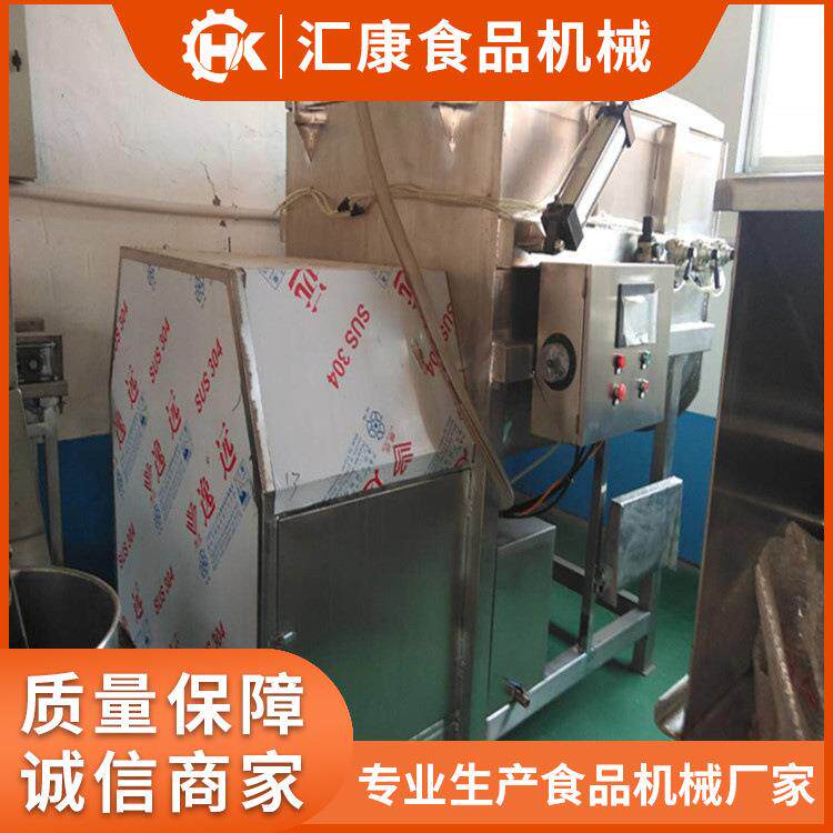 汇康牌肉泥混合料真空拌馅机油炸丸子真空拌料机烤肠真空搅拌机