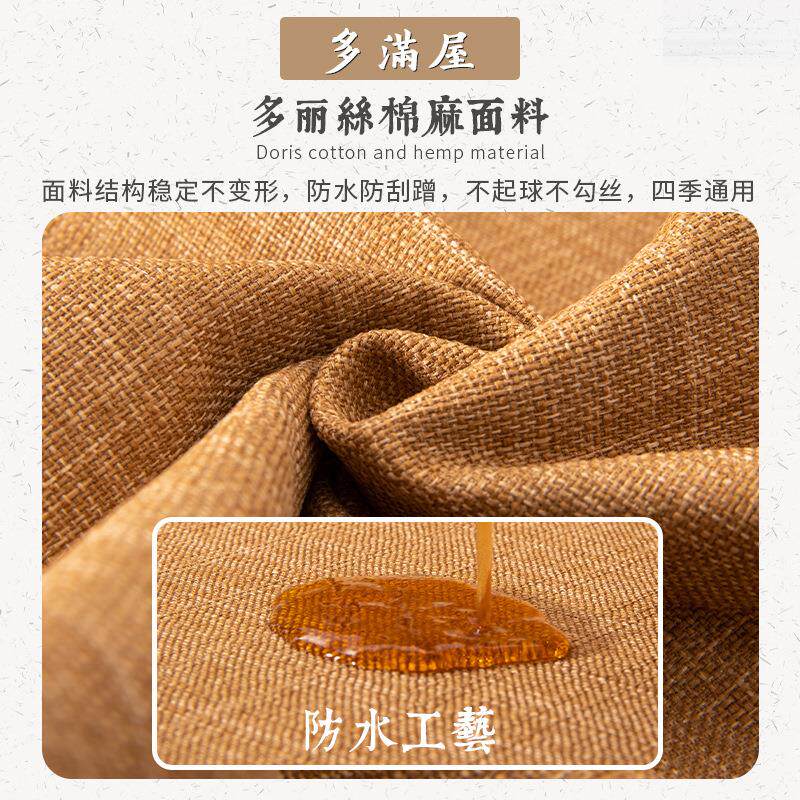 实木沙发垫罩新中式木头沙发垫子四季通用坐垫红木防滑盖布沙发巾
