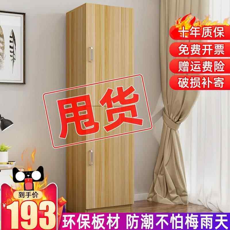 新品可定简易衣柜收纳门简PYG约现代经济单型木质人型小柜子单单
