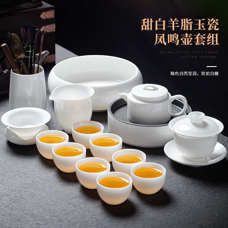 景德镇汝窑羊脂玉瓷茶具套组家用2025新款轻奢高档白瓷陶瓷干泡茶
