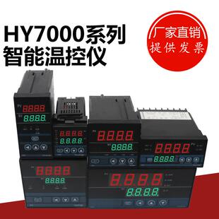 霍宇HYA 7511智能PID温控输出继电器固态继电器 7411HYA