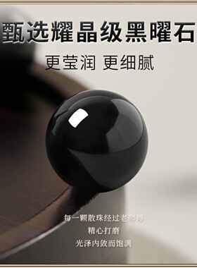 【普陀山】级乌金天然黑曜石手链女款黑耀石手串士轻奢小众百搭手