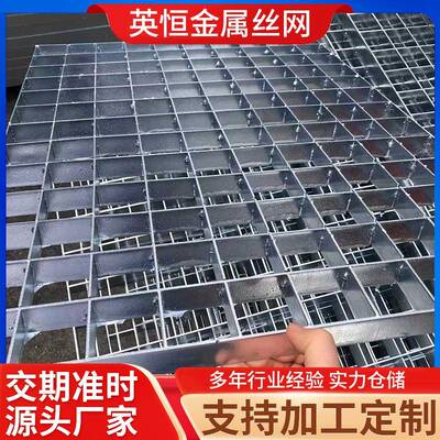 插接式钢格板排水沟盖板镀锌不锈钢楼梯踏步重型异型集水坑盖板