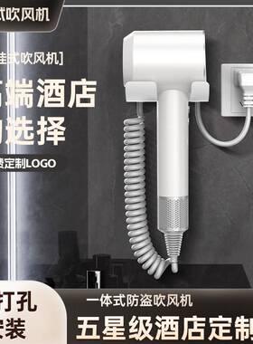 酒店宾馆专用吹风机壁挂式高速吹风机全季同款吹风机大风力免打孔