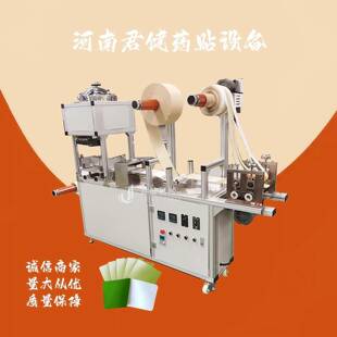 全自动热敏纸生产设备 导电水凝胶涂布机全自动 小型制作贴膏机