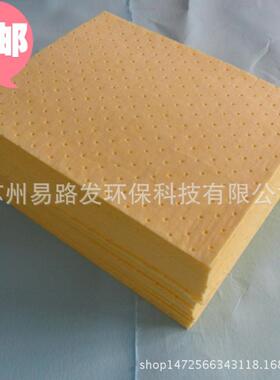 2mm黄色吸液棉吸油棉片状吸液棉危险品化学品吸液吸酸棉吸油毡