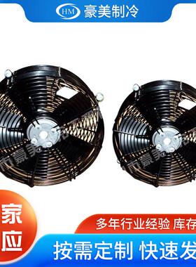 德国EBM电机FNV电机冷风机电机冷凝器电机恒温恒湿机电机电动机
