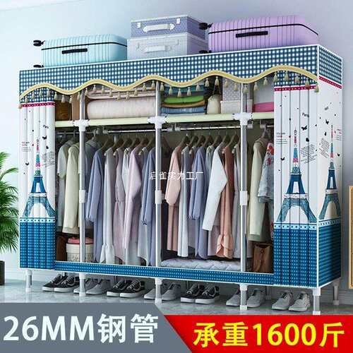 26MM钢管衣柜家用卧室加粗加固出租房用简易组装大号布艺衣柜收纳