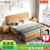 红橡木全实木床1米8主卧双人床 小户型气压高箱储物床1.5米单人床