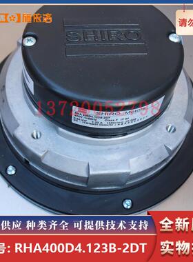 RHA400D4.123B-2DT 施依洛SHIR 离心风机 全新通风散热工业风扇