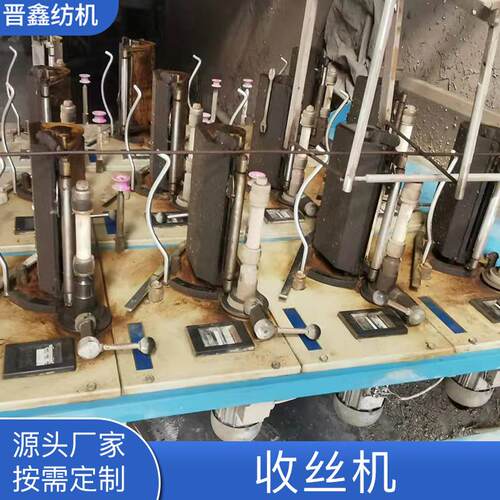 供应收卷机设备收丝倒丝机直径300宽度250内径75收丝机倒线机