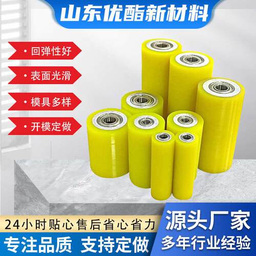 聚氨酯包胶轮耐磨耐压耐油弹性牛筋轮铁件铝件优力胶包胶辊轮