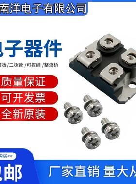 IXFN26N120PIXFN30N120PIXFN32N120P场效应管二极管模块全新现
