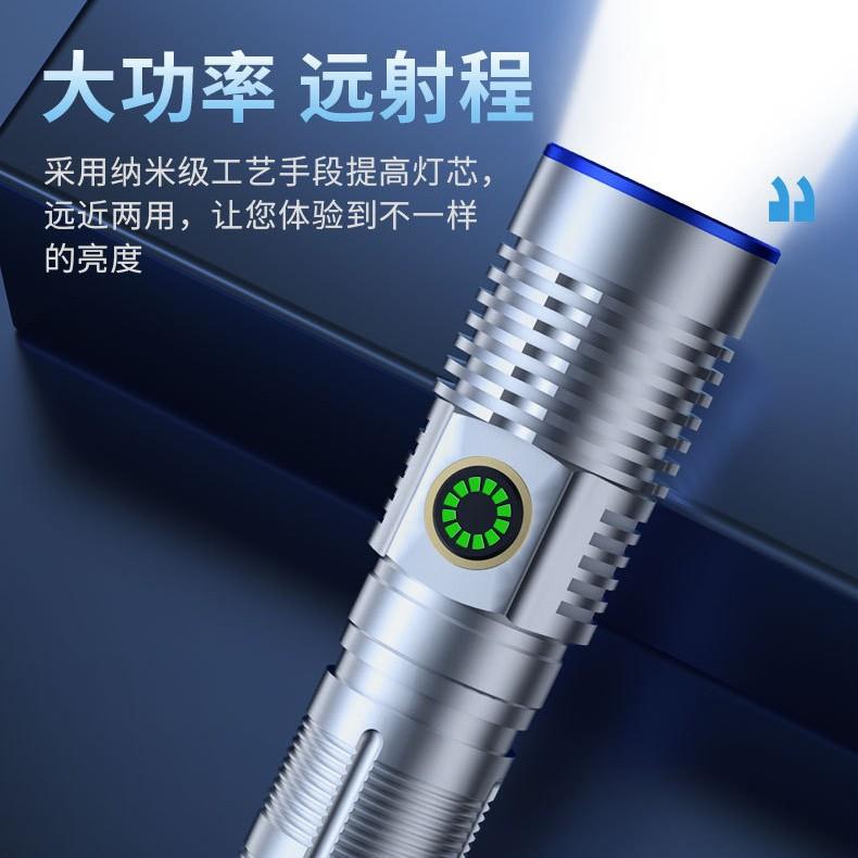 天火超亮强光小手电筒耐用家用充电式户外便捷远射多功能强光灯