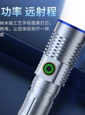 天射超亮强光小手电筒耐用家光用860P充电式火户外便捷远多功能强