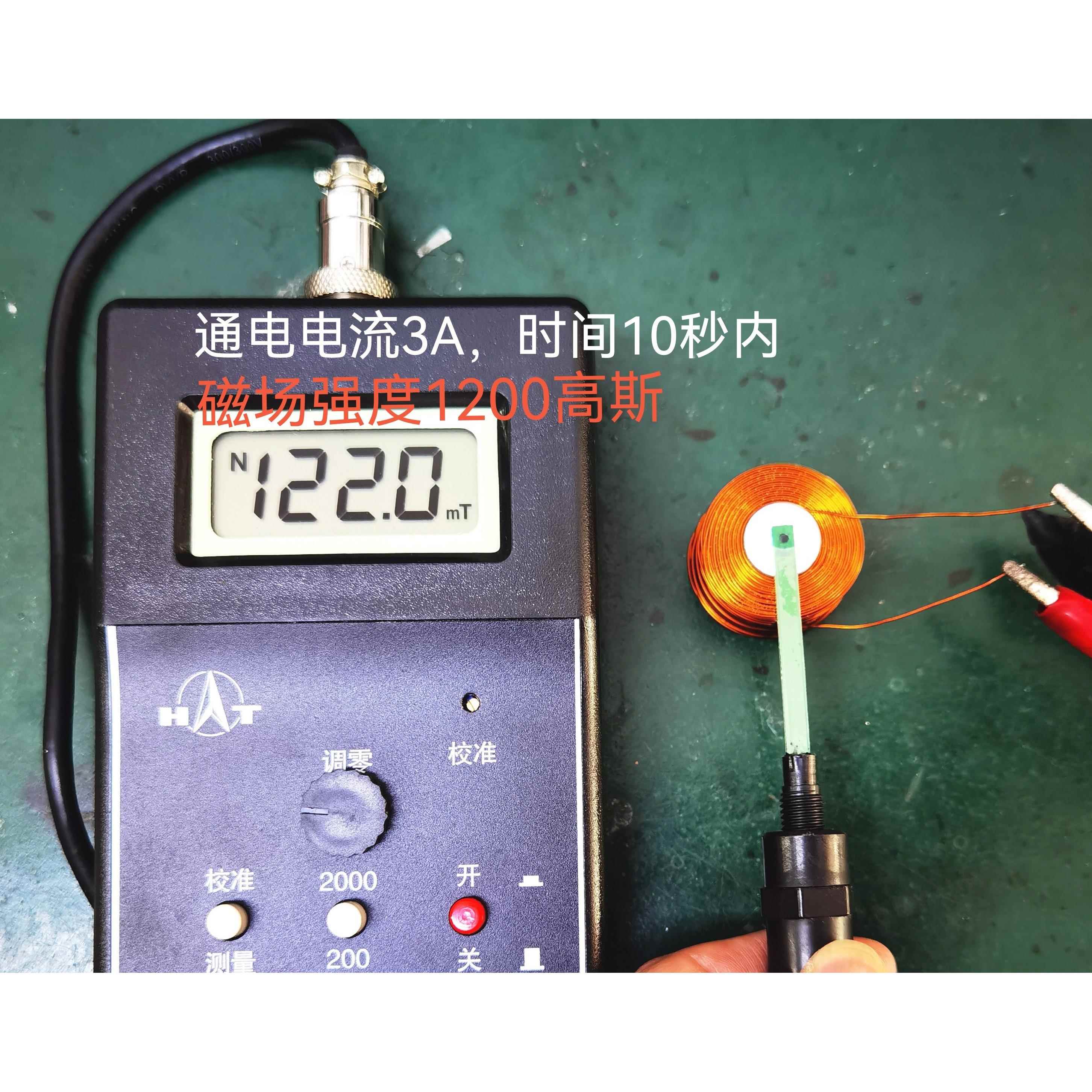 大型磁悬浮线圈1KG以上系统外径29*22高 内径14MM 750匝 1200高斯