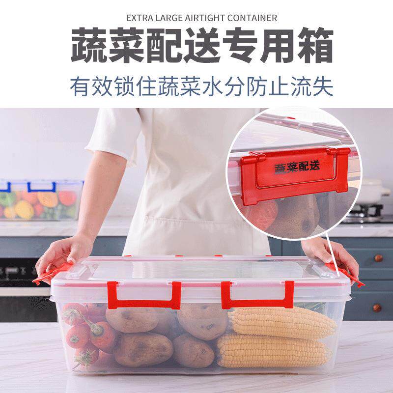 特大号加厚密封盒冷冻车载生鲜盒礼盒水果周转箱蔬菜收纳保鲜盒