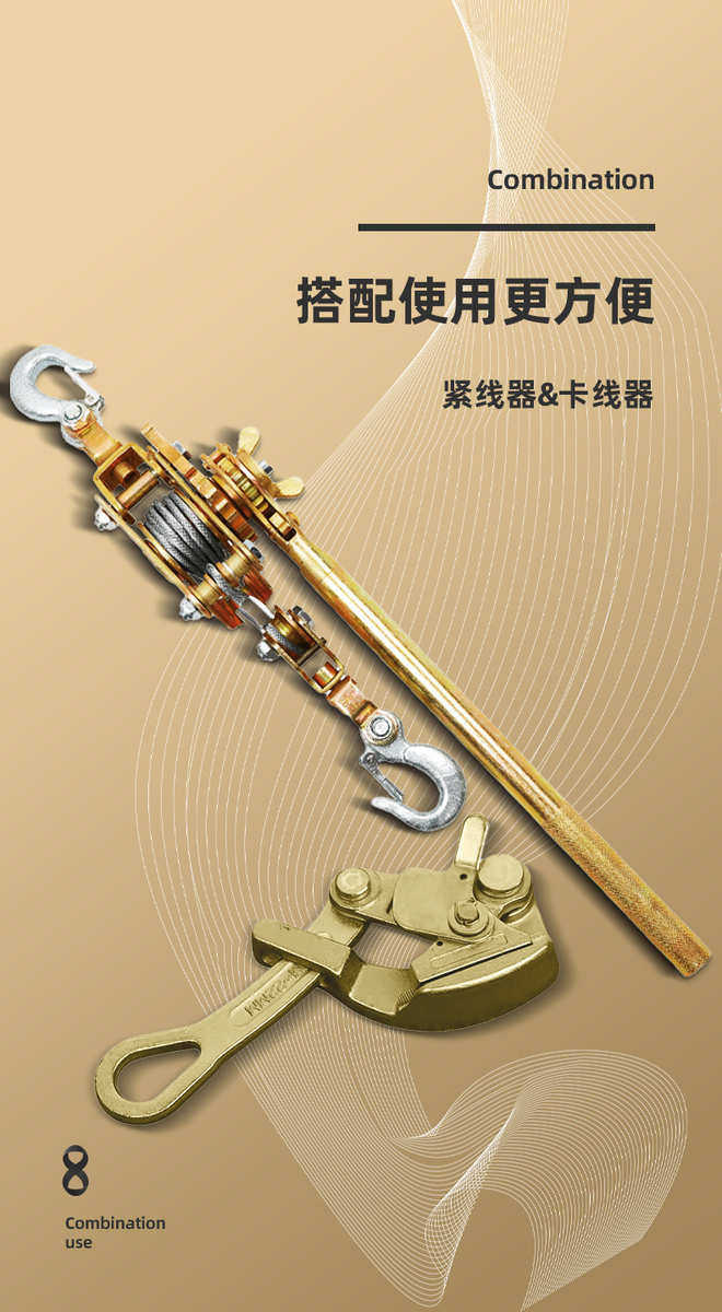 товар из китая 绳电工钳线线钢丝绳器器线缆.器紧紧1t1线夹5t2t3t4t双钩卡日式